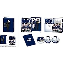Amazon.co.jp: 99.9-刑事専門弁護士- Blu-ray BOX : 松本 潤, 香川照之