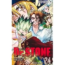Dr.STONE 25 (ジャンプコミックス) | Boichi, 稲垣 理一郎 |本 | 通販