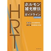 Amazon.co.jp: 産婦人科診療ガイドライン産科編 2023 【オリジナル