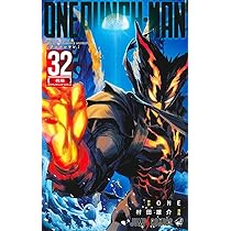 ワンパンマン コミック 1-31巻セット (集英社) |本 | 通販 | Amazon