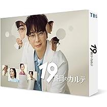 Amazon.co.jp: 大追跡～警視庁SSBC強行犯係～ Blu-ray BOX [Blu