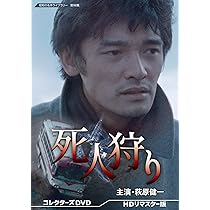 Amazon.co.jp: 祭ばやしが聞こえる コレクターズDVD ＜HDリマスター版
