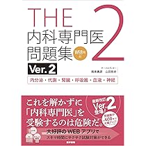 イヤーノート 2025 内科・外科編 | 岡庭豊 |本 | 通販 | Amazon