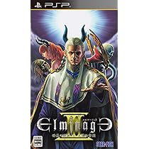 Amazon.co.jp: エルミナージュII ~双生の女神と運命の大地~ - PSP : ゲーム