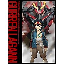 Amazon.co.jp: 天元突破グレンラガン Blu-ray BOX(完全生産限定版
