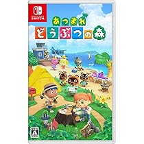 Amazon.co.jp: Nintendo Switch あつまれ どうぶつの森セット : ゲーム