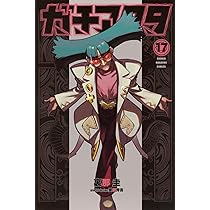 ガチアクタ(16) (少年マガジンKC) | 裏那 圭, 晏童 秀吉 |本 | 通販