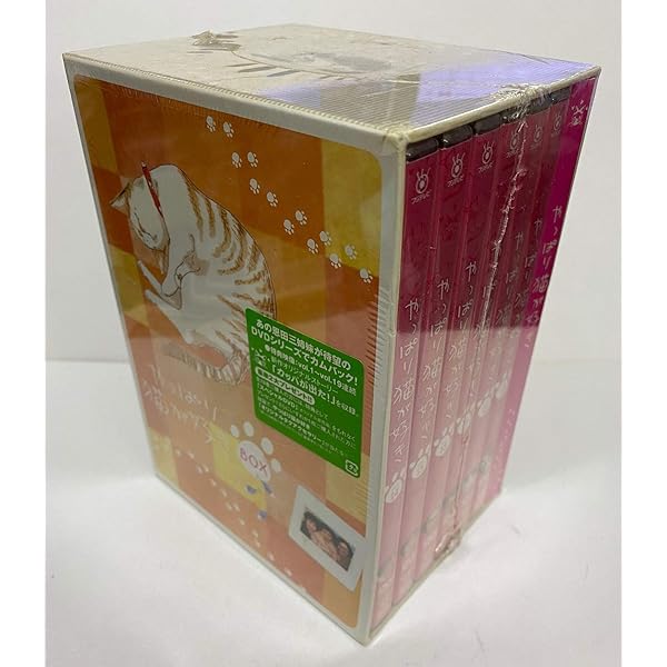 Amazon.co.jp: やっぱり猫が好き DVD-BOX : もたいまさこ, 室井滋