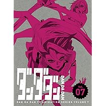 Amazon.co.jp: 『Dr．STONE』 4th SEASON Blu-ray BOX 2 初回