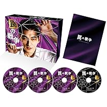 Amazon.co.jp: 嘘の戦争 Blu-ray BOX : 草彅剛, 藤木直人, 水原希子