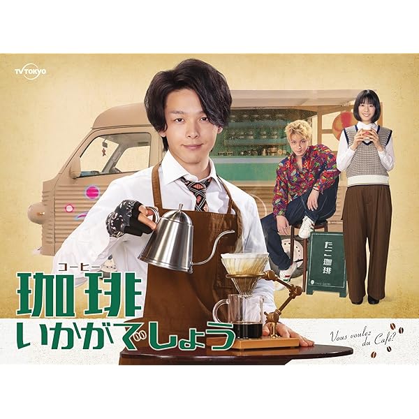 Amazon.co.jp: 美食探偵 明智五郎 [Blu-ray BOX] : 中村倫也: DVD