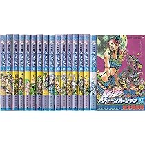 Amazon.co.jp: ジョジョの奇妙な冒険 全63巻完結セット (ジャンプ