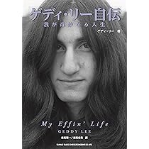 Amazon.co.jp: ラッシュ50 – デラックス4CDエディション (4枚組