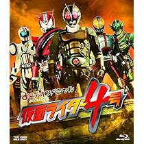 Amazon.co.jp: 仮面ライダー1号 コレクターズパック(初回仕様デジタル