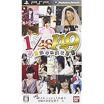 Amazon.co.jp: AKB1/149 恋愛総選挙 (通常版) - PSP : ゲーム