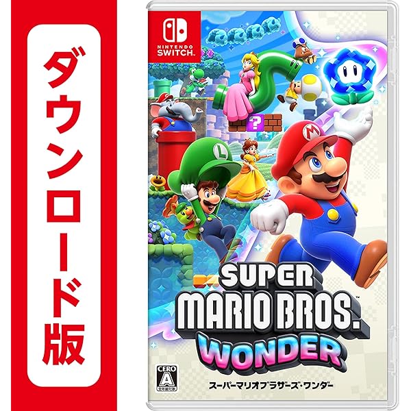 Amazon.co.jp: New スーパーマリオブラザーズ U デラックス|オンライン