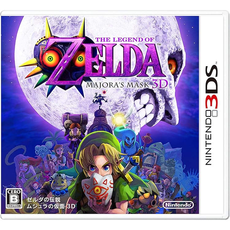 Amazon.co.jp: ゼルダの伝説 時のオカリナ 3D : ゲーム