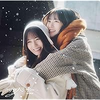 Amazon.co.jp: 日向坂46, 日向坂46, 日向坂46 : 【Amazon.co.jp限定