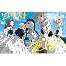 Amazon | YESとNOの間に (完全生産限定盤A) | 22/7 | アニメ