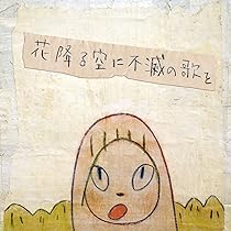 サイン入り】a flood of circle アルバム I'm free Amazon.co.jp: I＇M