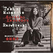 Amazon.co.jp: Fork in the Road'23 - 金延幸子: ミュージック