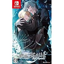 Amazon.co.jp: 【Switch】終遠のヴィルシュ -EpiC:lycoris- : ゲーム