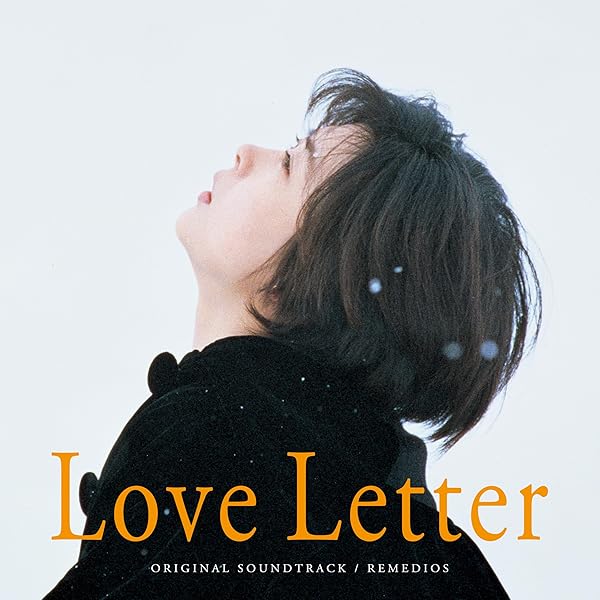 Amazon.co.jp: Love Letter 4Kリマスター [DVD] : 中山美穂 豊川悦司