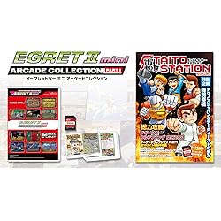 Amazon | イーグレットツーミニ専用コンバインキット 【特典】台座