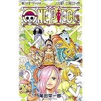 ONE PIECE 83 (ジャンプコミックス) | 尾田 栄一郎 |本 | 通販 | Amazon