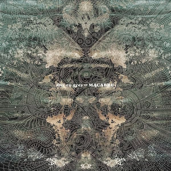 Amazon.co.jp: PHALARIS(アナログ盤) - DIR EN GREY [Analog