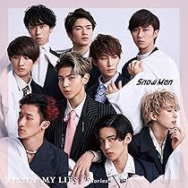Amazon.co.jp: Dangerholic(通常盤)(CD) - Snow Man: ミュージック