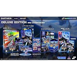 Amazon.co.jp: ソルクレスタ ドラマティックエディション コレクターズ