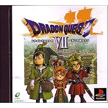 Amazon.co.jp: ドラゴンクエストVIII 空と海と大地と呪われし姫君 : ゲーム