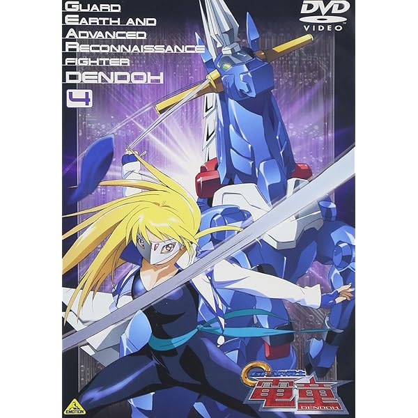 Amazon.co.jp: GEAR戦士 電童(13) [DVD] : 松岡洋子, 進藤尚美, 三石