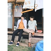 Amazon.co.jp: みなと商事コインランドリー Blu-ray BOX [Blu-Ray