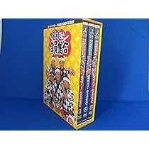 Amazon.co.jp: ザ・ドリフターズ 結成40周年記念盤 8時だヨ ! 全員集合