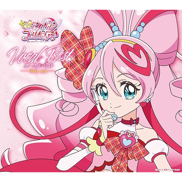 Amazon.co.jp: プリキュアボーカルベストBOX 2013-2017(完全生産限定盤