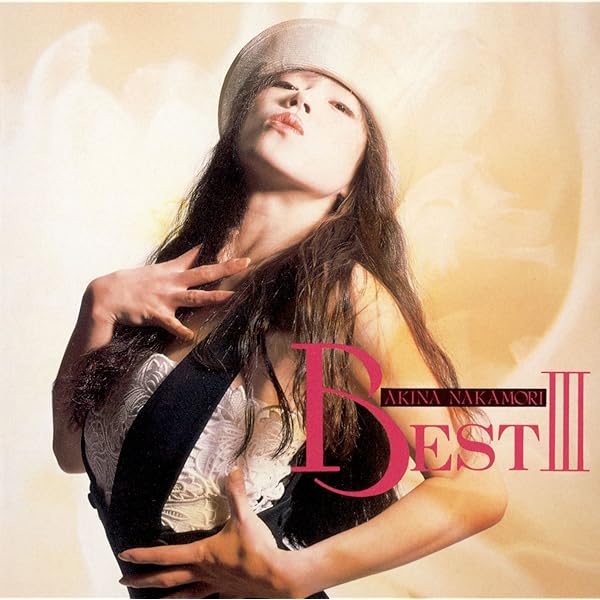 Amazon.co.jp: BEST II COMPLETE BOX(2CD+2LP+Cassette Tape) - 中森