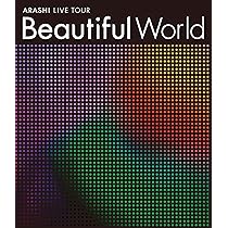 Amazon.co.jp: ARASHI LIVE TOUR Beautiful World (Blu-ray) : 嵐: DVD
