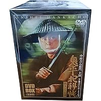 Amazon.co.jp: 鬼平犯科帳 第1シリーズ DVD-BOX : 中村吉右衛門, 池波
