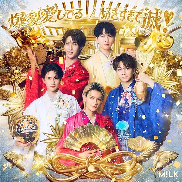Amazon.co.jp: M!LK : 【Amazon.co.jp限定】Ribbon [初回限定盤B] [CD