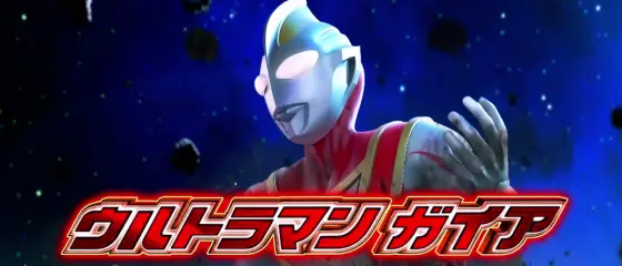 ウルトラマンティガ（スマスロ）】ウルトラバトルモード［CZ］の抽選と恩恵