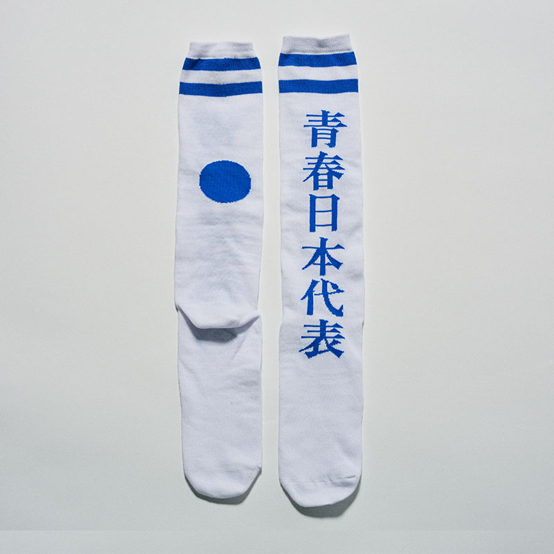 青春日本代表靴下（白）【ASOBIMALL(アソビモール)】