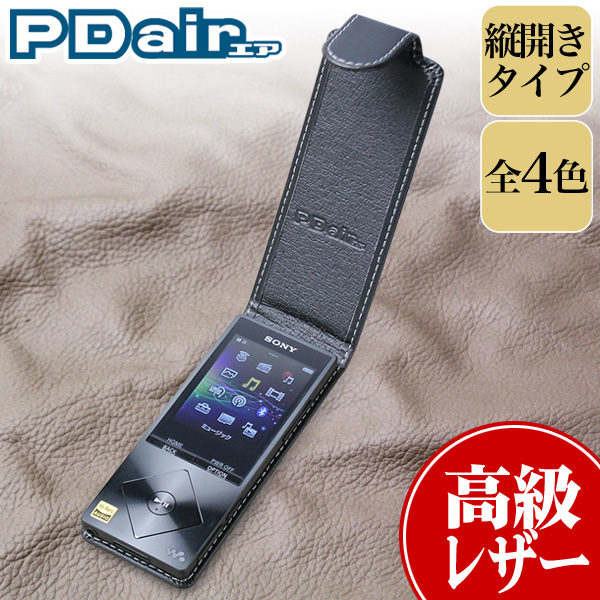 PDAIR レザーケース for ウォークマン A10シリーズ NW-A16/NW-A17 縦