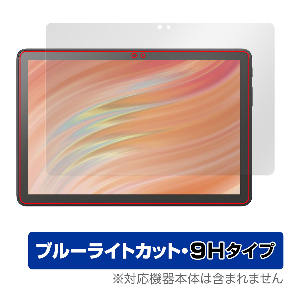 Amazon Fire HD 10 / キッズモデル / キッズプロ (2023年発売モデル