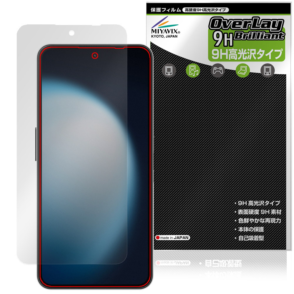Nothing Phone (3a) Lite 用 保護フィルム | 高硬度9H高光沢タイプ