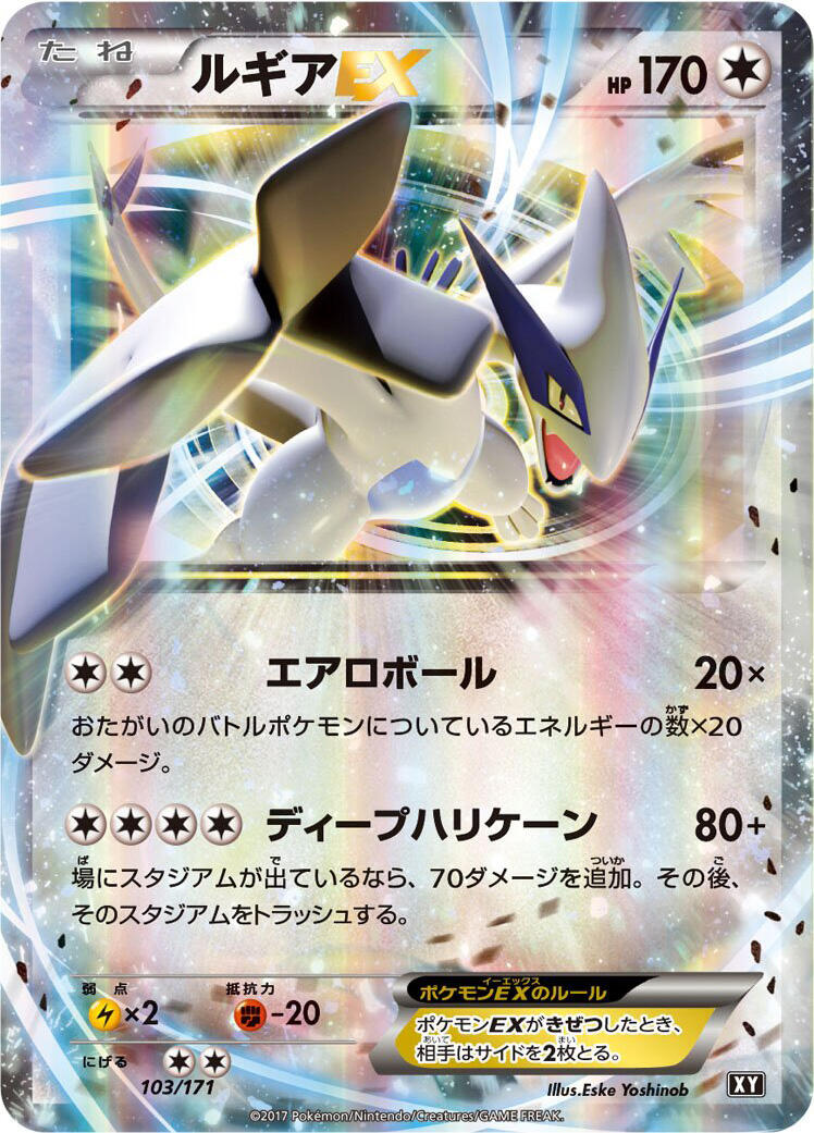 2013年発売ポケモンセンターナゴヤのトランプ ♣️のJミジュマル PSA10