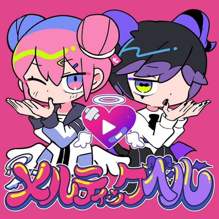 ナナヲアカリ新曲で超学生とデュエット、コラボ曲集めたEPリリース