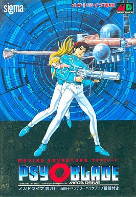 サイオブレード - レトロゲームの殿堂 - atwiki（アットウィキ）