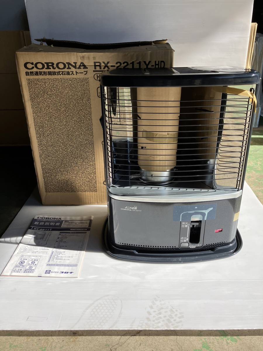 未使用】CORONA/コロナ RX-2211Y-HD ダークグレー 自然通気形開放式